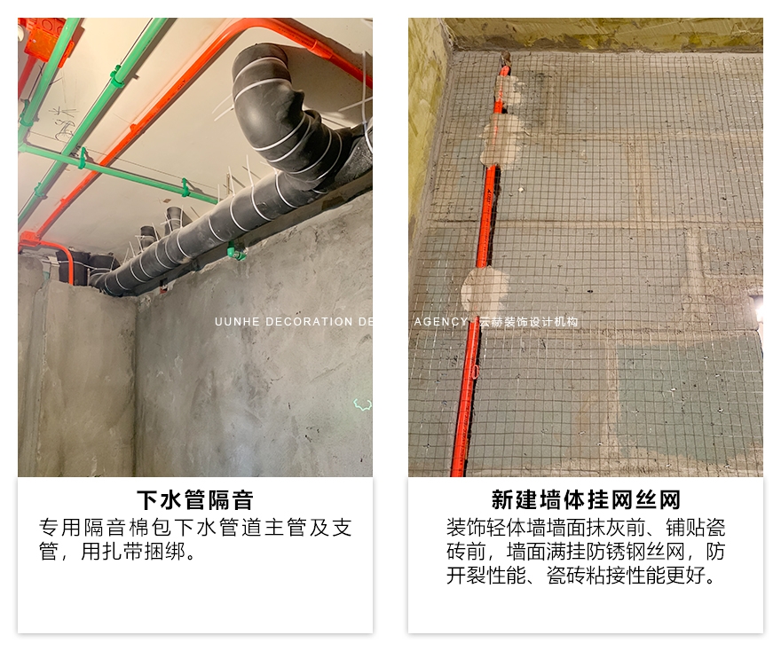 云赫裝飾瓦工施工工藝照片
