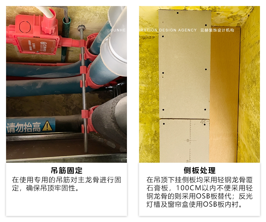 云赫裝飾工藝展示照片