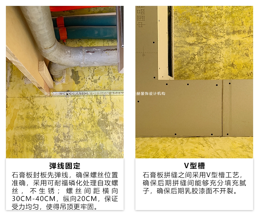 云赫裝飾木工工藝展示照片