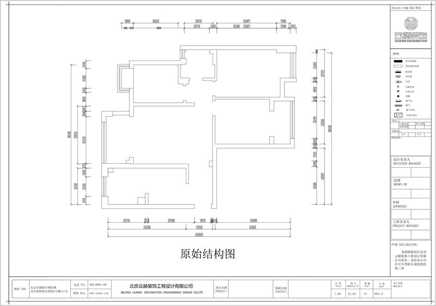 廣源小區(qū)兩居室改造