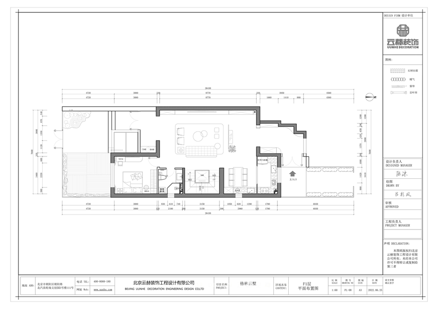 格林云墅一層平面布置圖